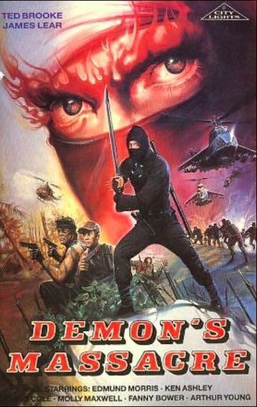 Ninja Demon's Massacre (1988)