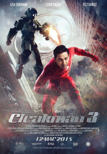 Cicak-Man 3 (2015)