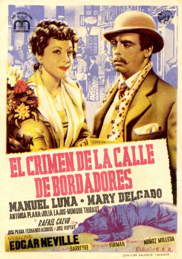 Преступление на улице Бордадорес (1946)