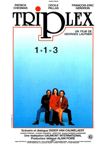 Триплекс (1991)