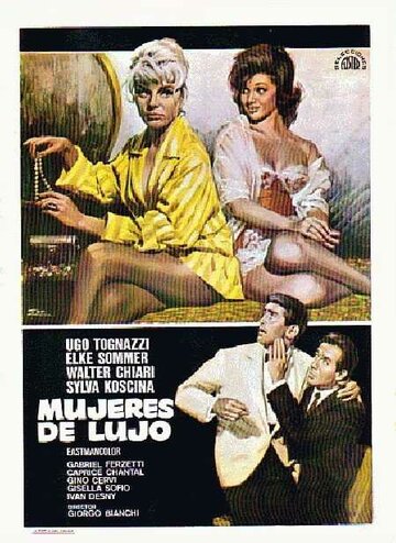 Роскошные  женщины (1960)