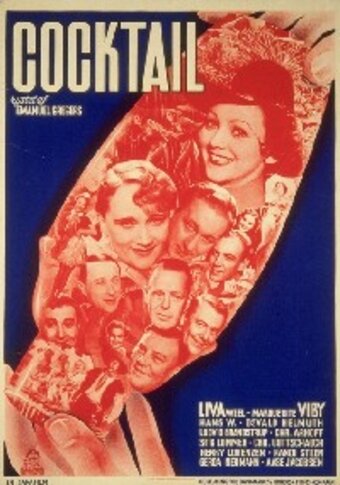 Коктейль (1937)
