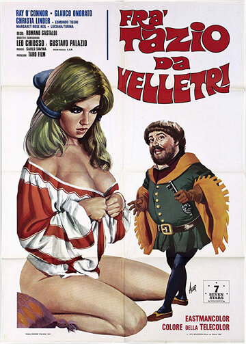 Брат Тацио из Веллетри (1973)