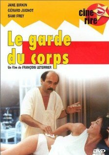 Телохранитель (1983)